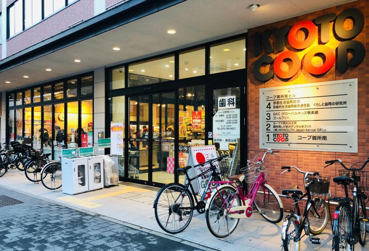 Hotel Hiz Kyoto-nijo Castle 3*