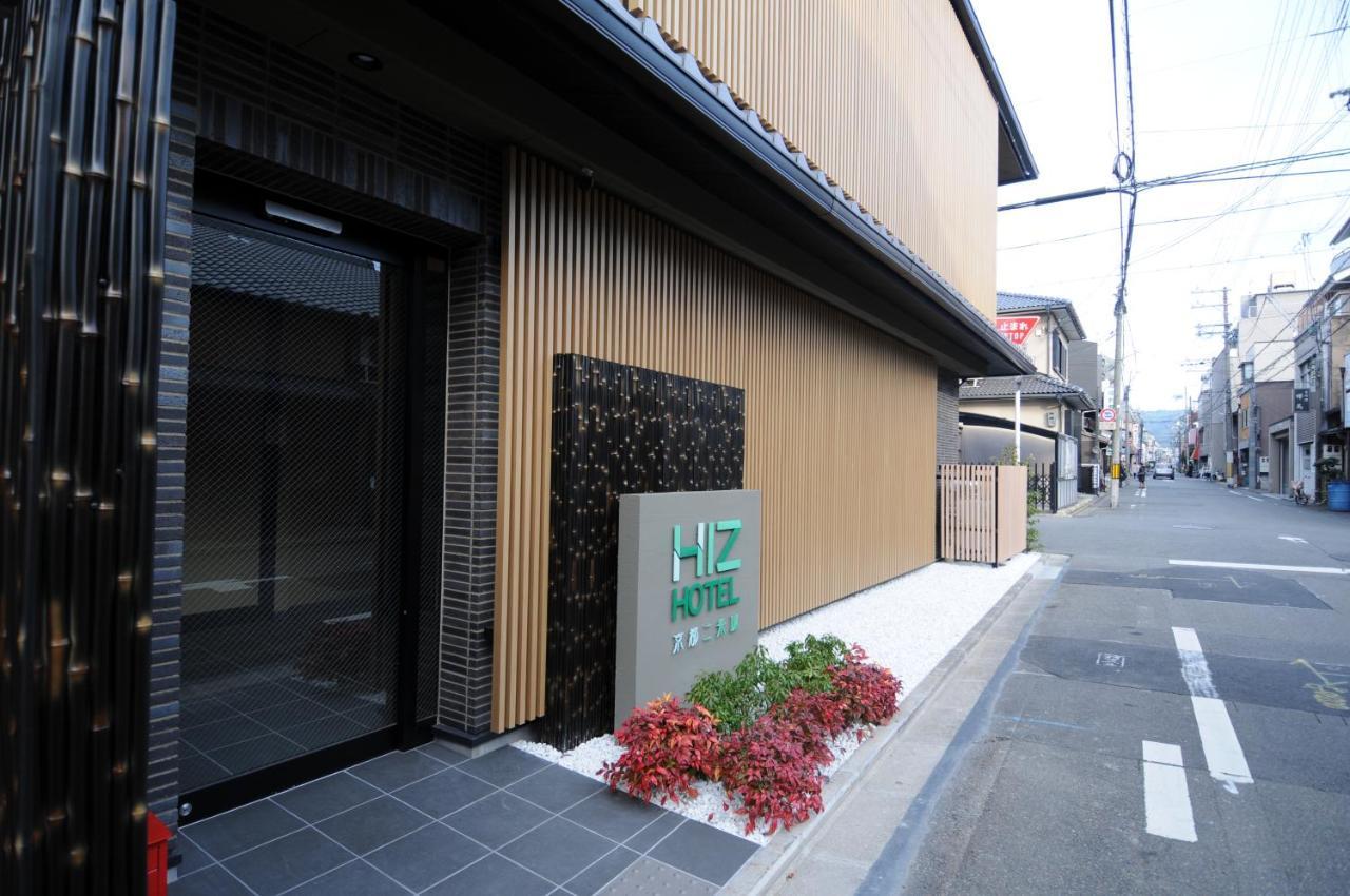 Hiz Kyoto-nijo Castle 3*