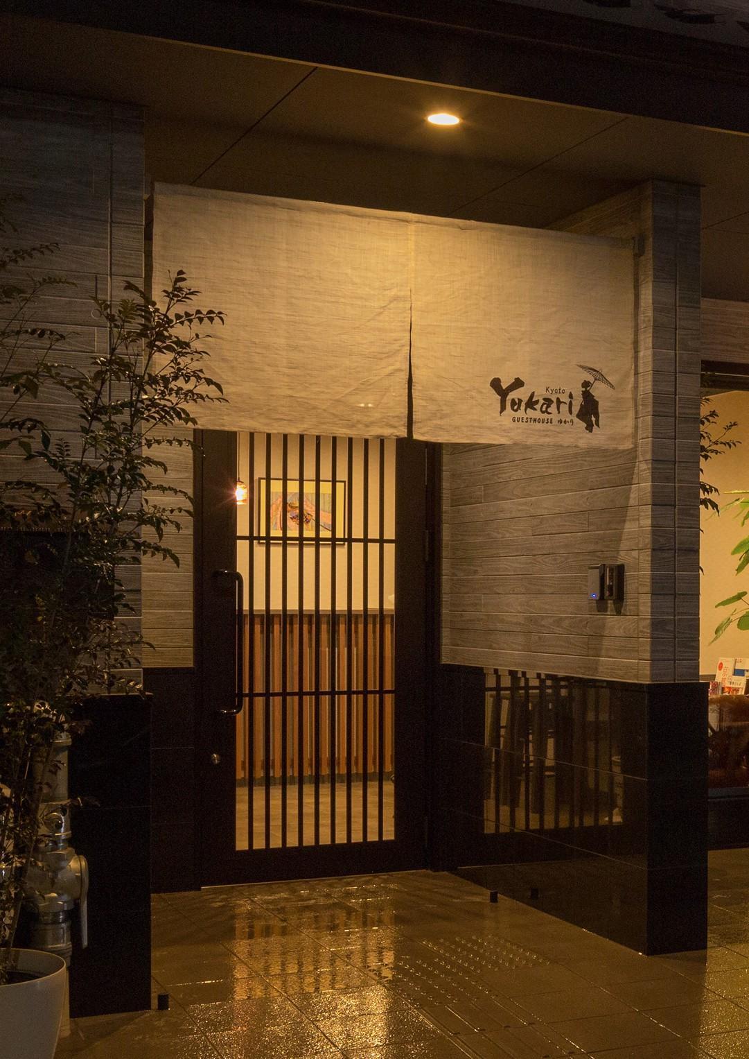 Guest house Yukari Kyoto