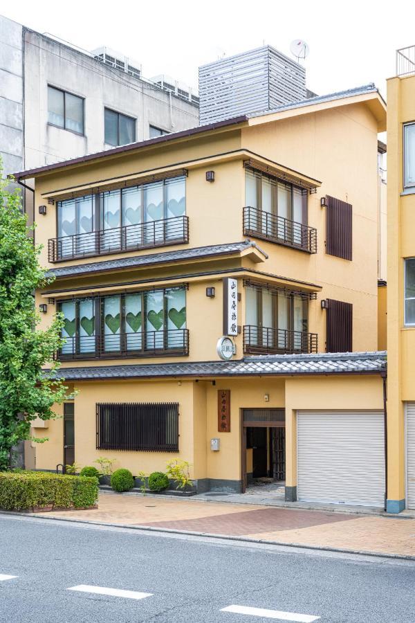 Ryokan Yamadaya 3*