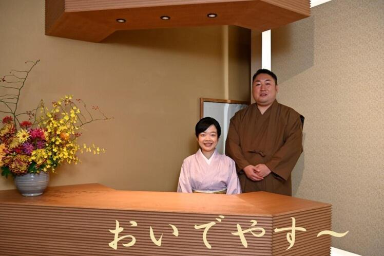 Gion Oyado Kikutani 3* Kyoto