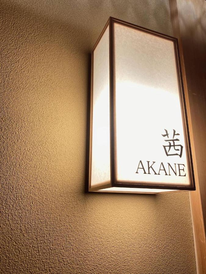 Gion Oyado Kikutani 3* Kyoto