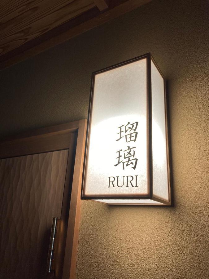 Gion Oyado Kikutani Ryokan