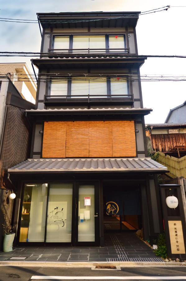 Hotel Rinn Gion Kenninji 4*