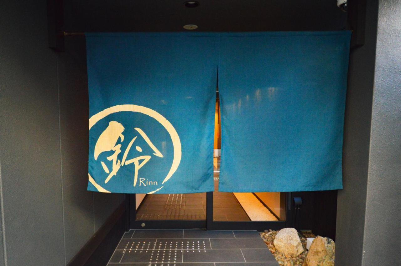 Rinn Gion Kenninji Hotel Kyoto