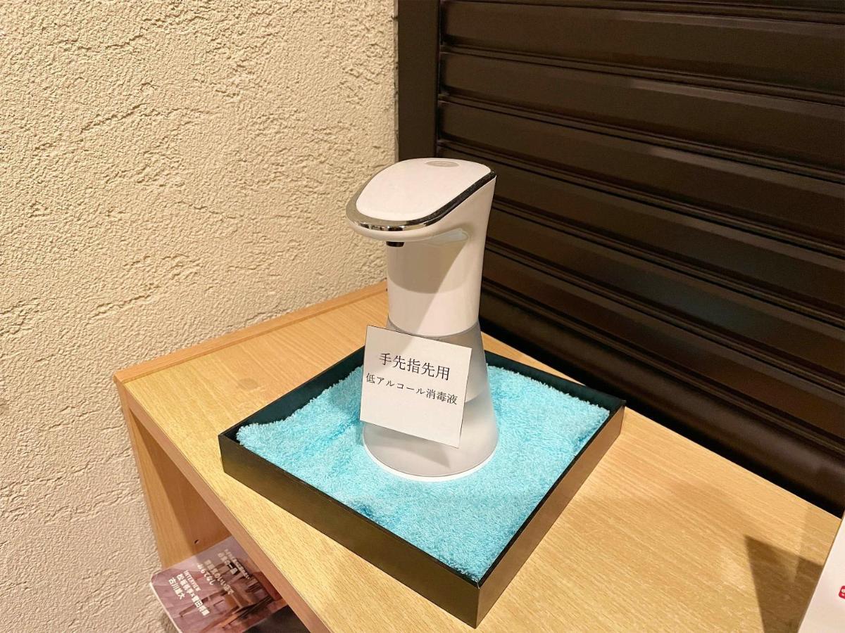 Aparthotel Sanjyotakakura Hibiki