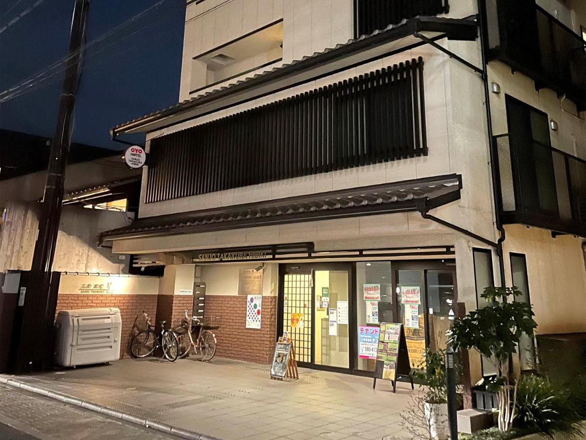 Aparthotel Sanjyotakakura Hibiki
