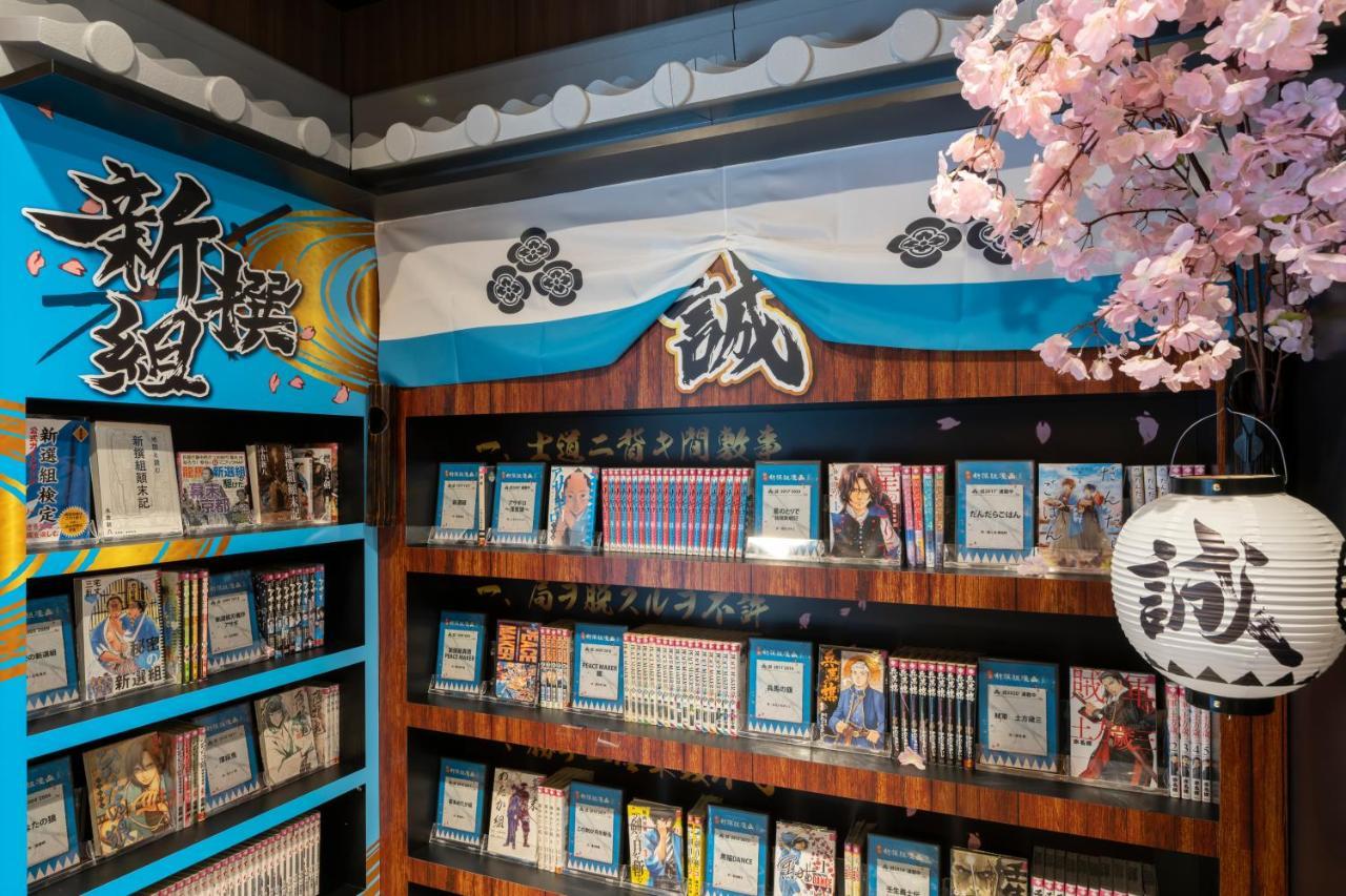 Thehedistarhotel Kyotonijo Comic&books Kyoto