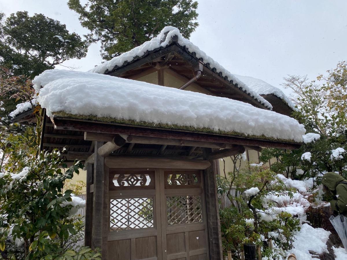 International Tani House Kyoto