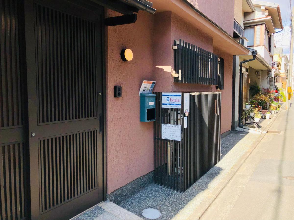 Ichijo Premium Holiday home