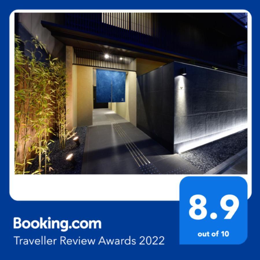 Hotel Machiyado Shijokarasuma