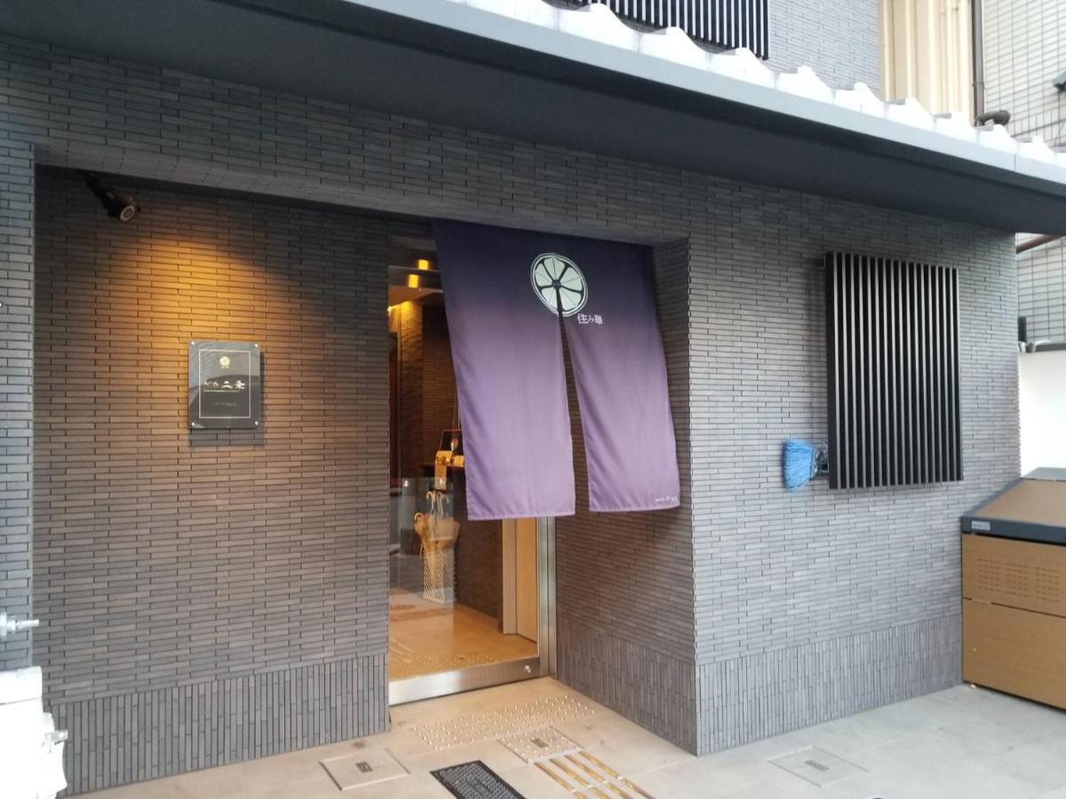 Apartment Number 6 Nijo Kyoto