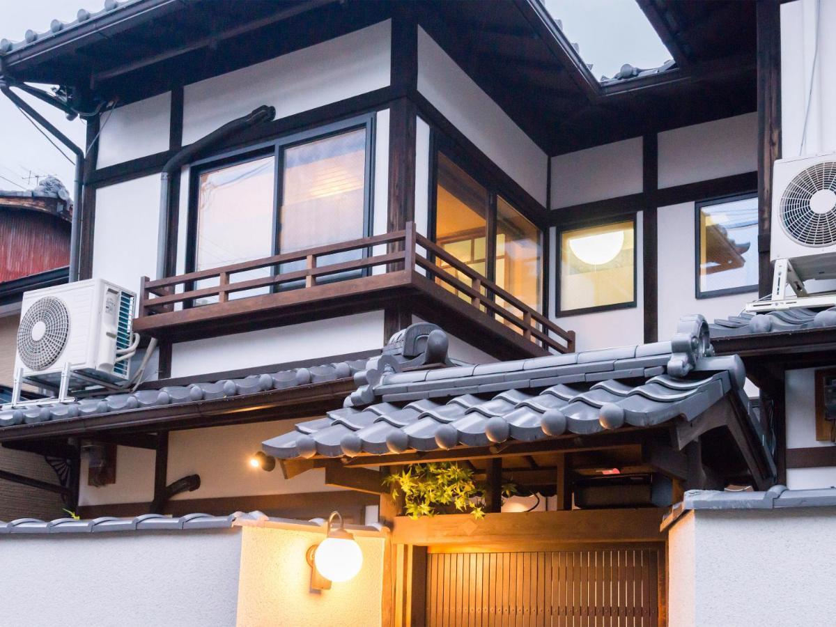 Ryourizuki No Ie Holiday home