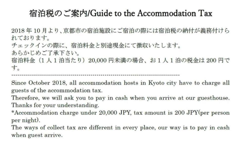 Hiz Kyoto-nijo Castle Hotel