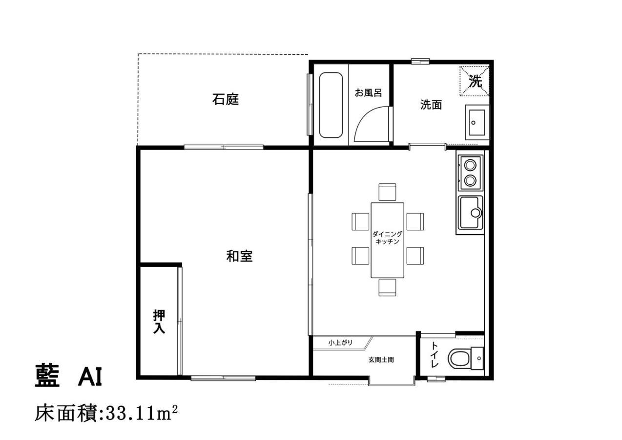 Daisenji Ing 藍 地下鉄鞍馬口駅から徒歩1分 Holiday home *