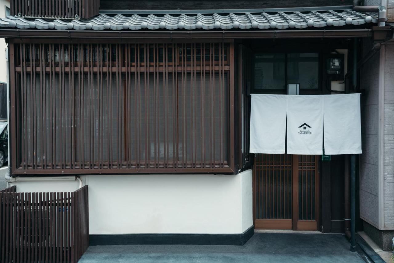 京の宿 宝船-kyonoyado Takarabune Holiday home *