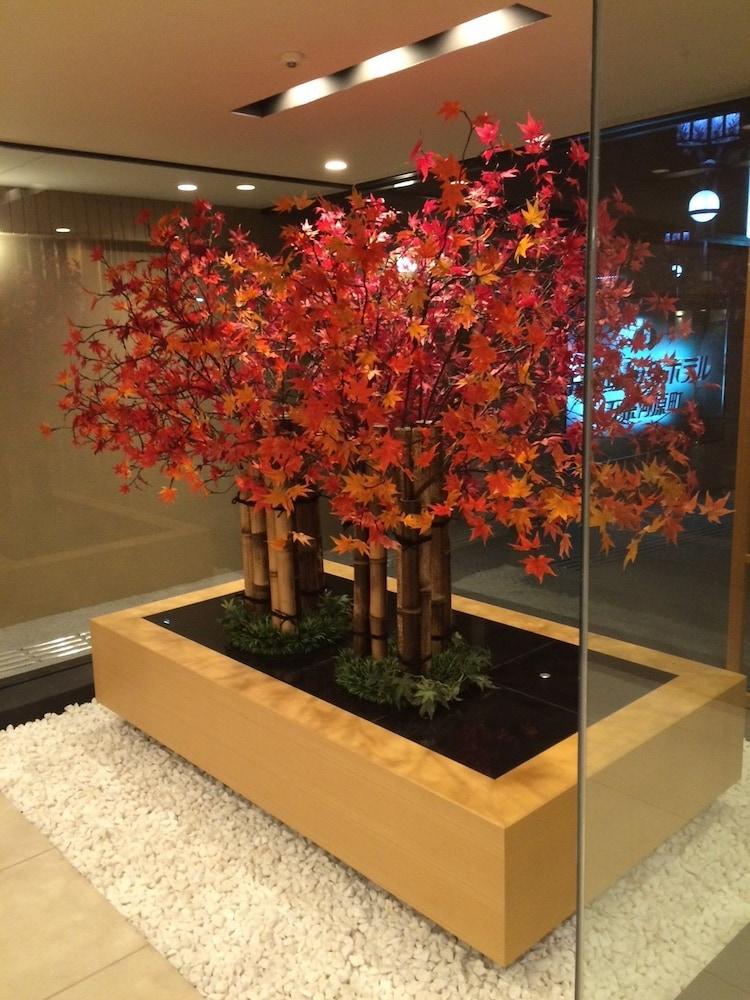 Rich Kyoto