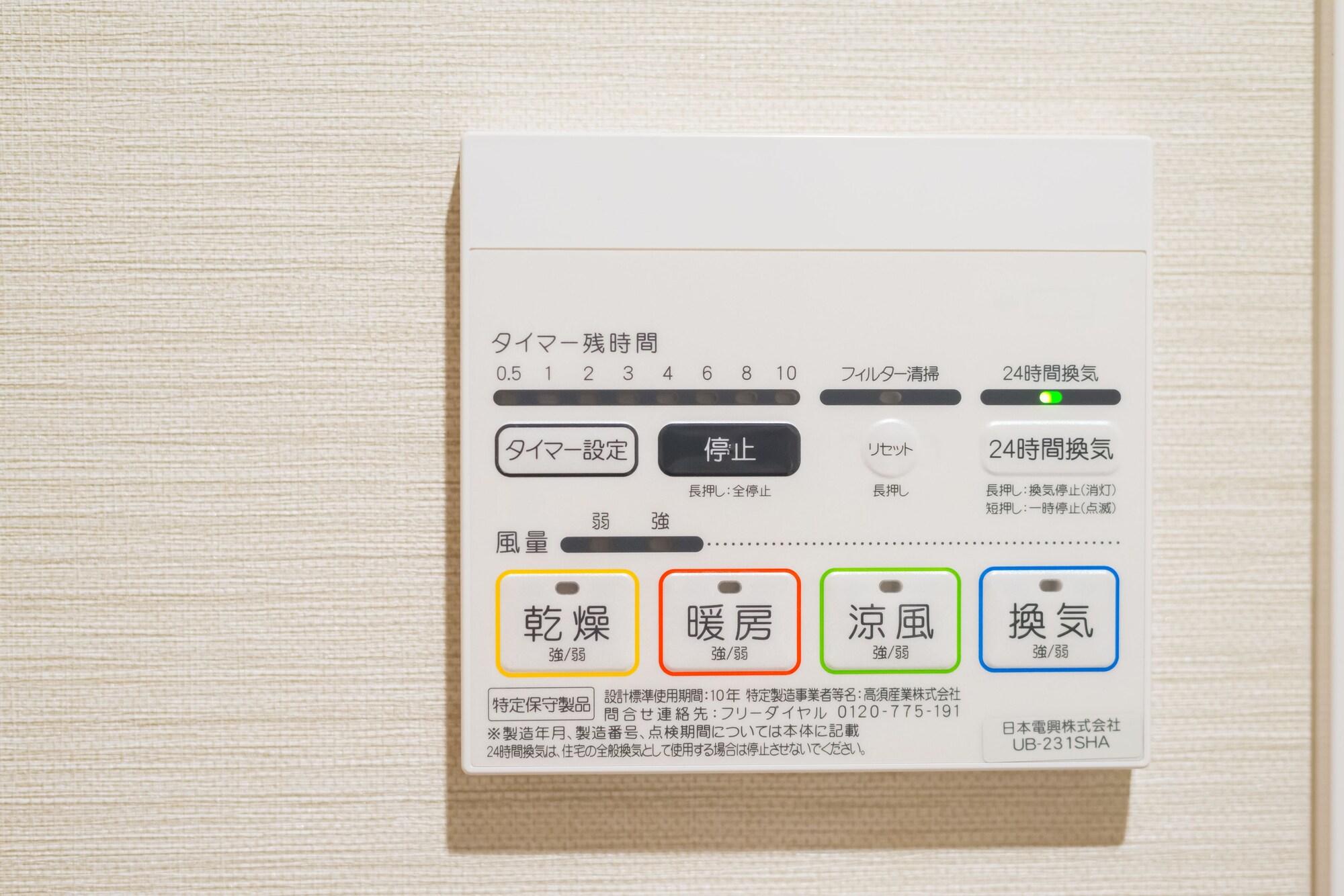 Aparthotel Sakura Higashiyama Shirakawa Kyoto