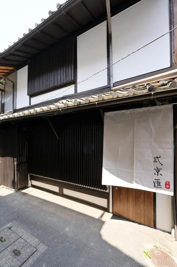 弎京匯（sankyokai） Holiday home Kyoto