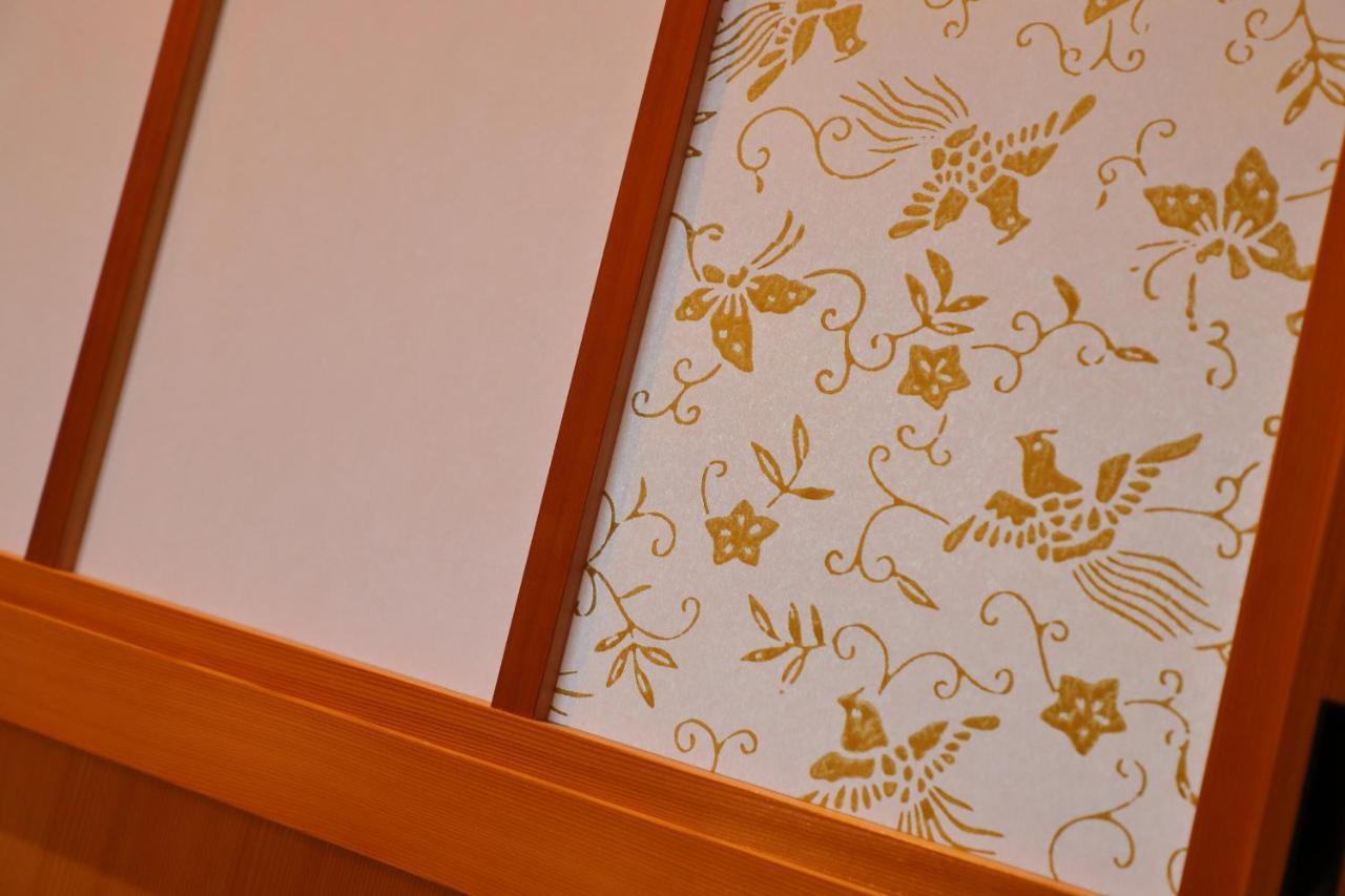 Holiday home Kyo No Oozora Saika