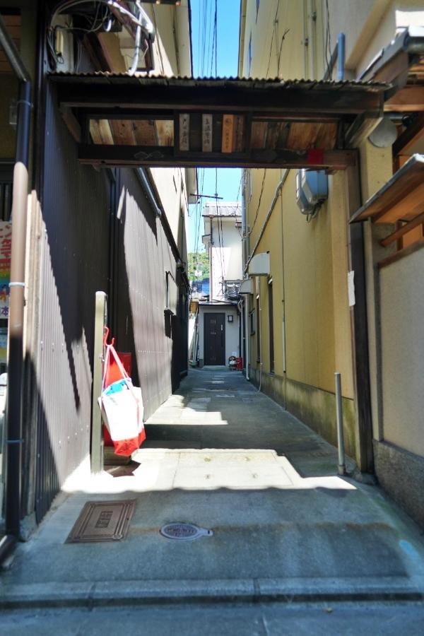 東山の宿 藤屋 Guest house *