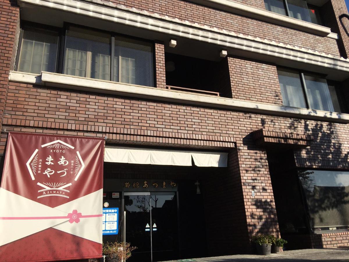 Ryokan Azumaya Kyoto