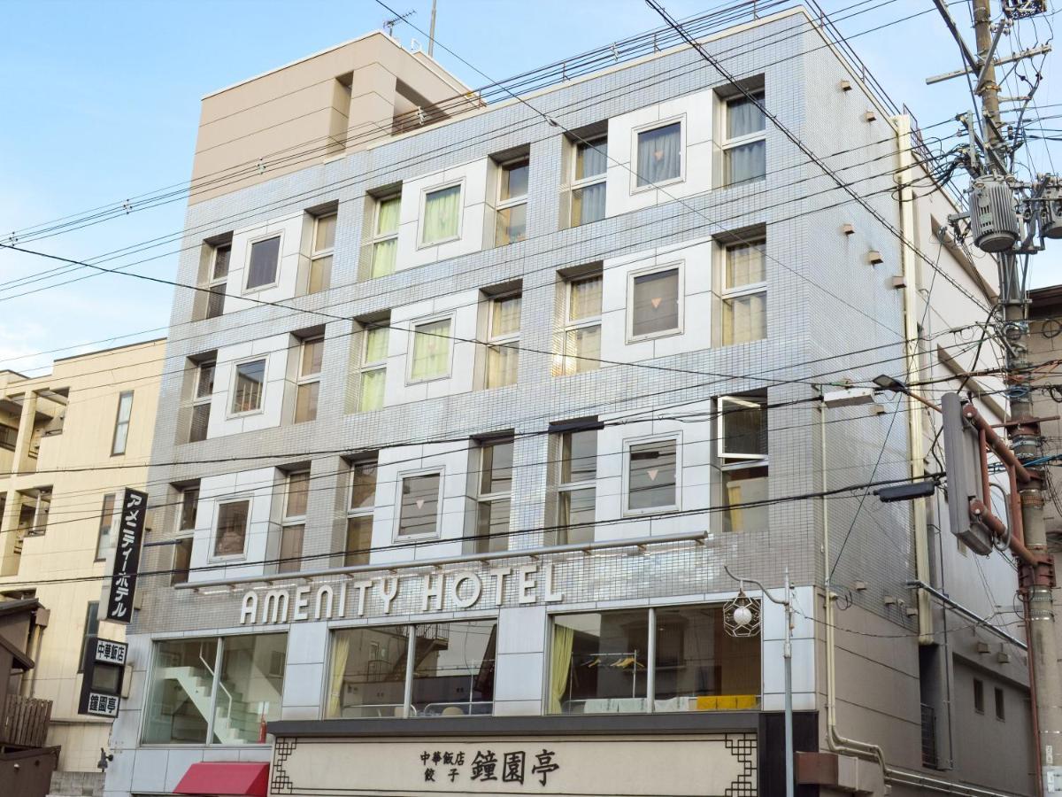 Amenity Kyoto