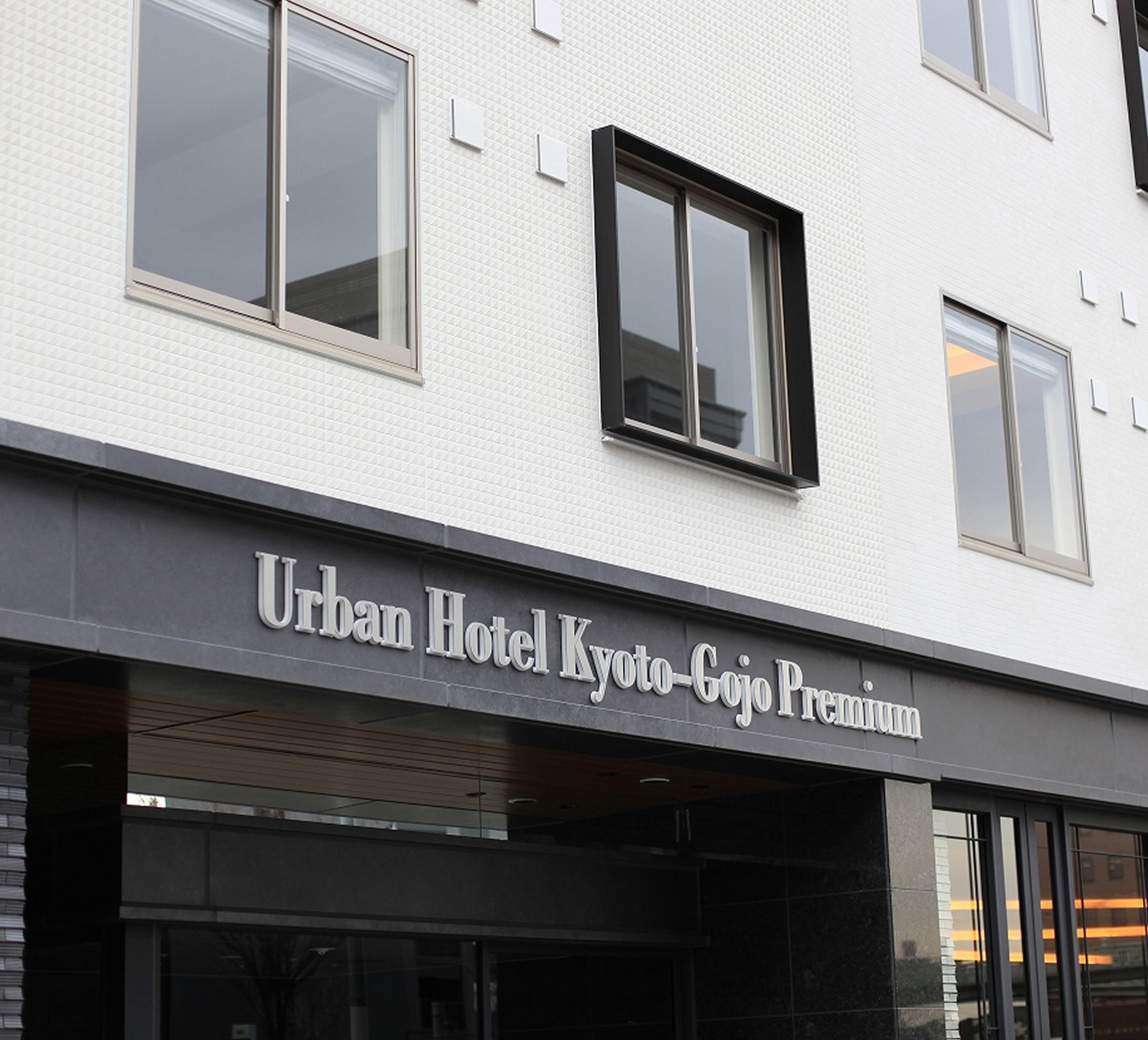 Hotel Urban Gojo Premium