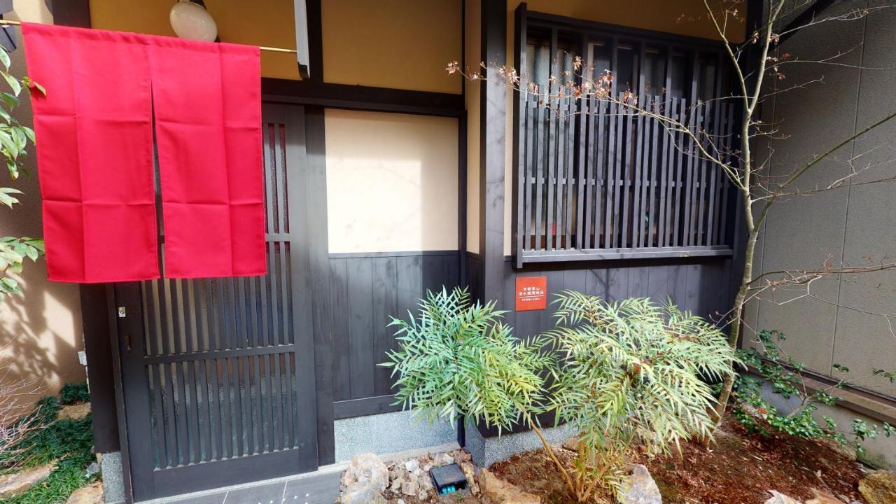 Longma Villa: Exclusive Dongyama Kiyosh Peak Retreat