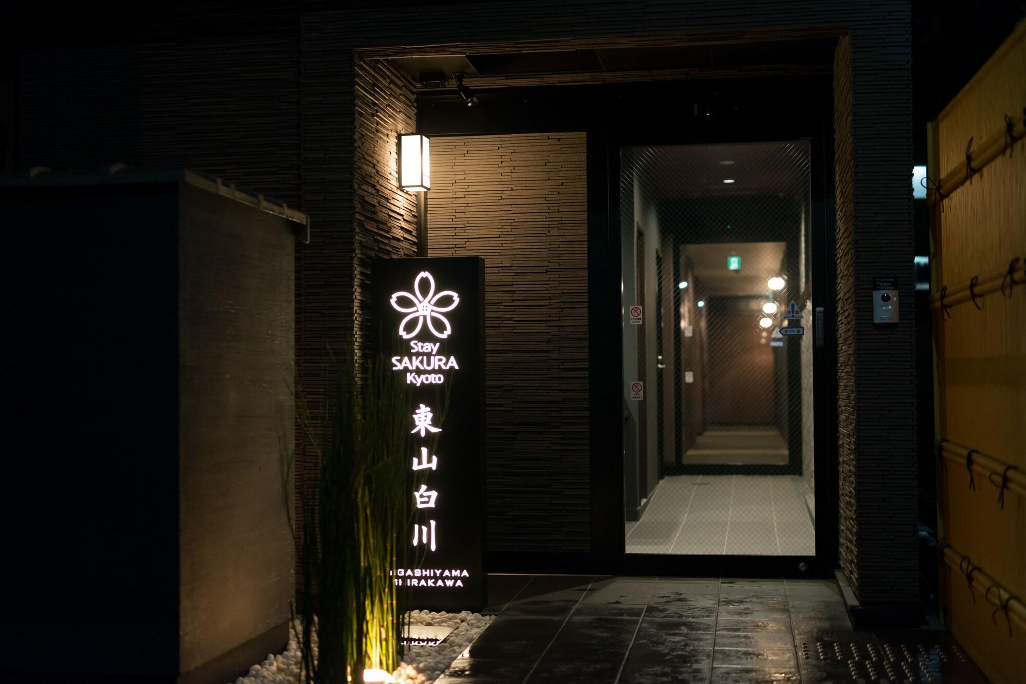 Aparthotel Sakura Higashiyama Shirakawa