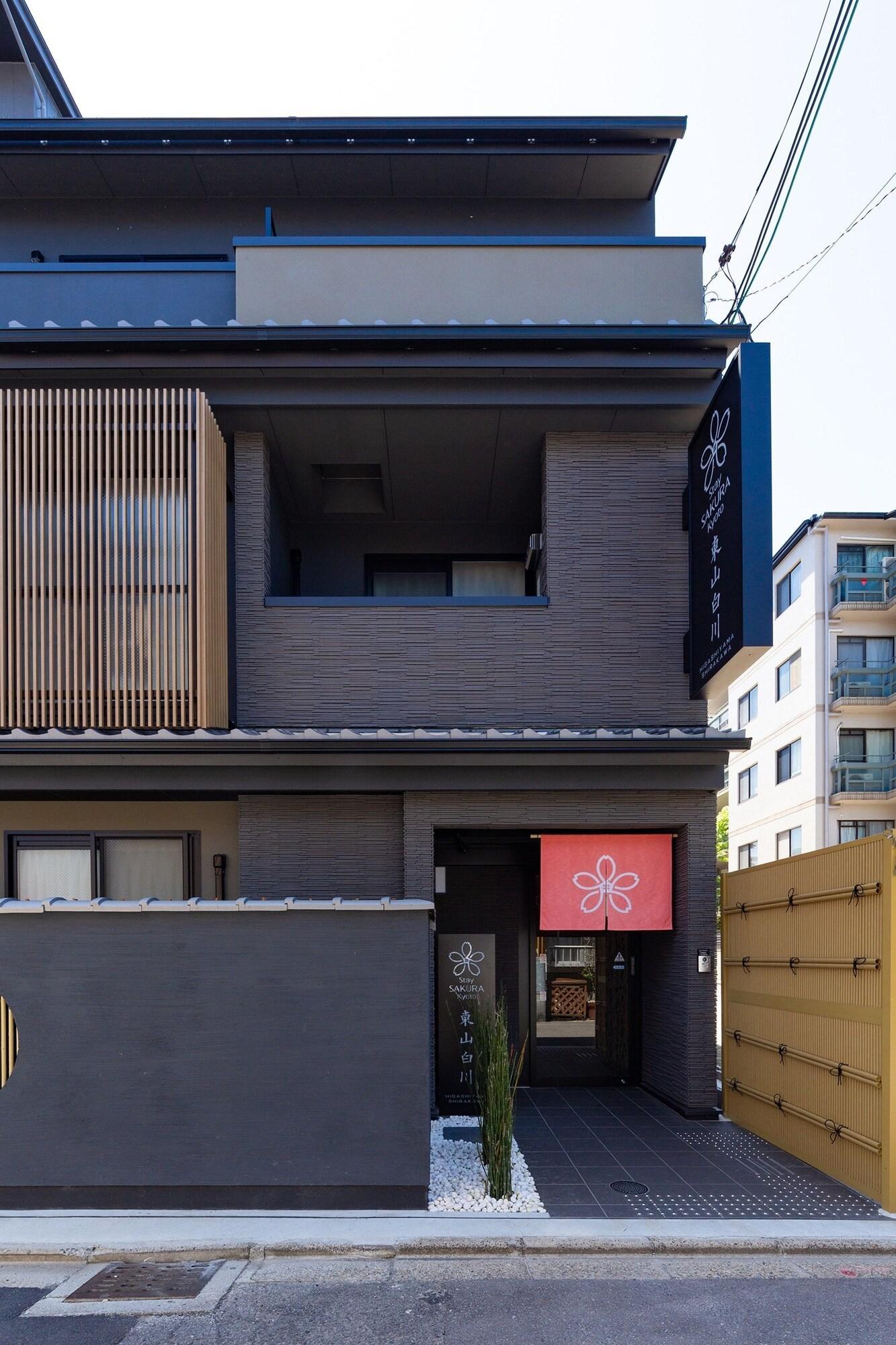 Aparthotel Sakura Higashiyama Shirakawa 3*
