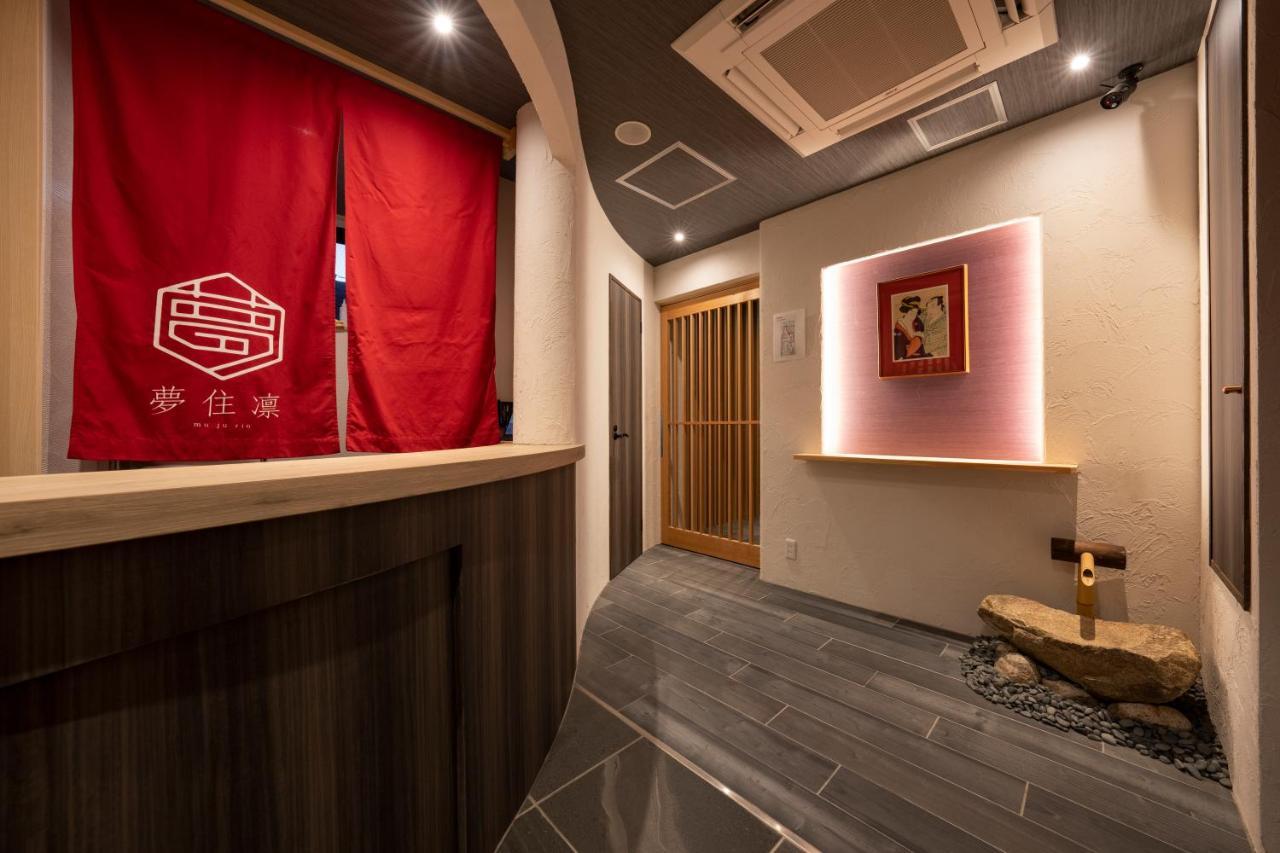 Villa 夢住凛ーmu Ju Rinー