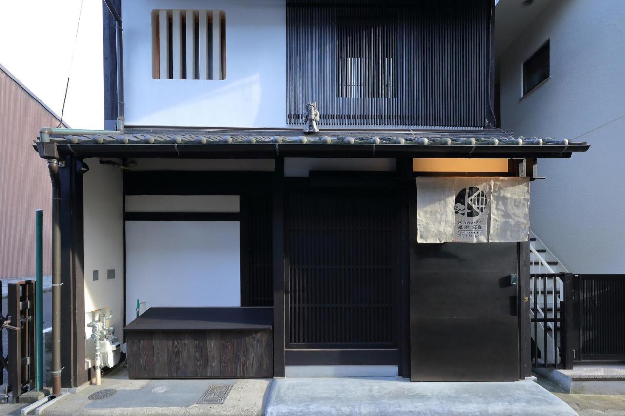 Kyo No Oozora Kihana Holiday home