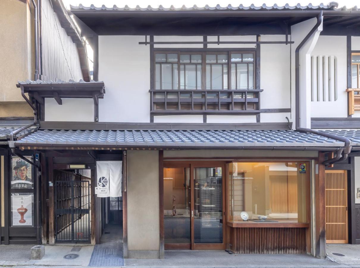 Bahay bakasyunan Gion Kawasemi *
