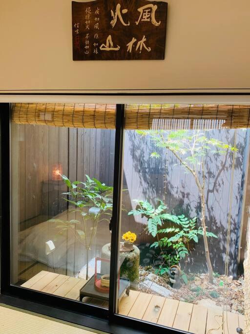 ゲストハウス至の宿 Shibainu-themed Kyoto