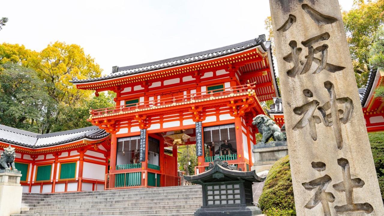 Hotel Sora Niwa Terrace 4*