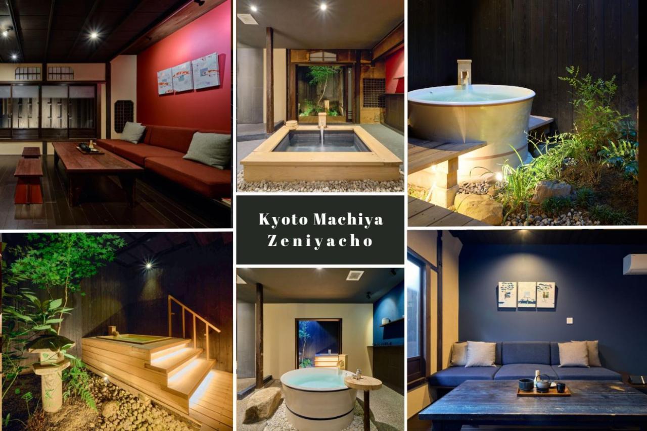 Machiya Zeniyacho *