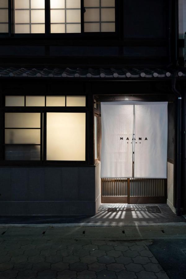 Maana Kamo Holiday home Kyoto