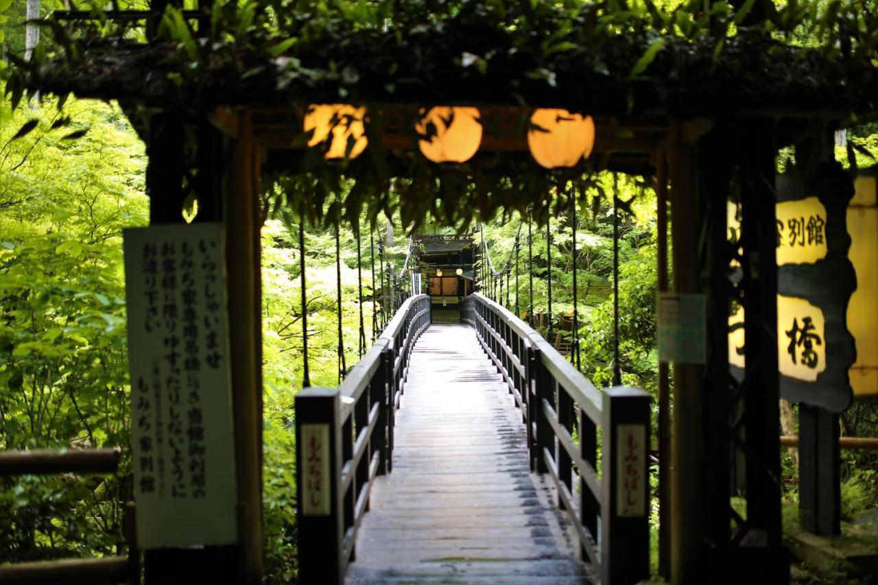 Momijiya Annex Ryokan Kyoto
