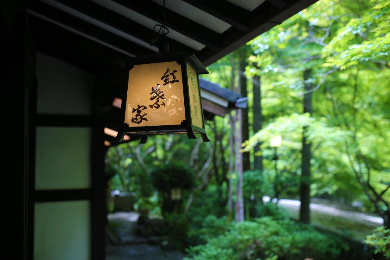 Momijiya Annex Ryokan