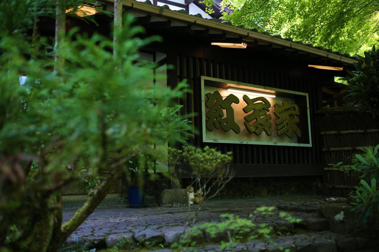 Ryokan Momijiya Annex