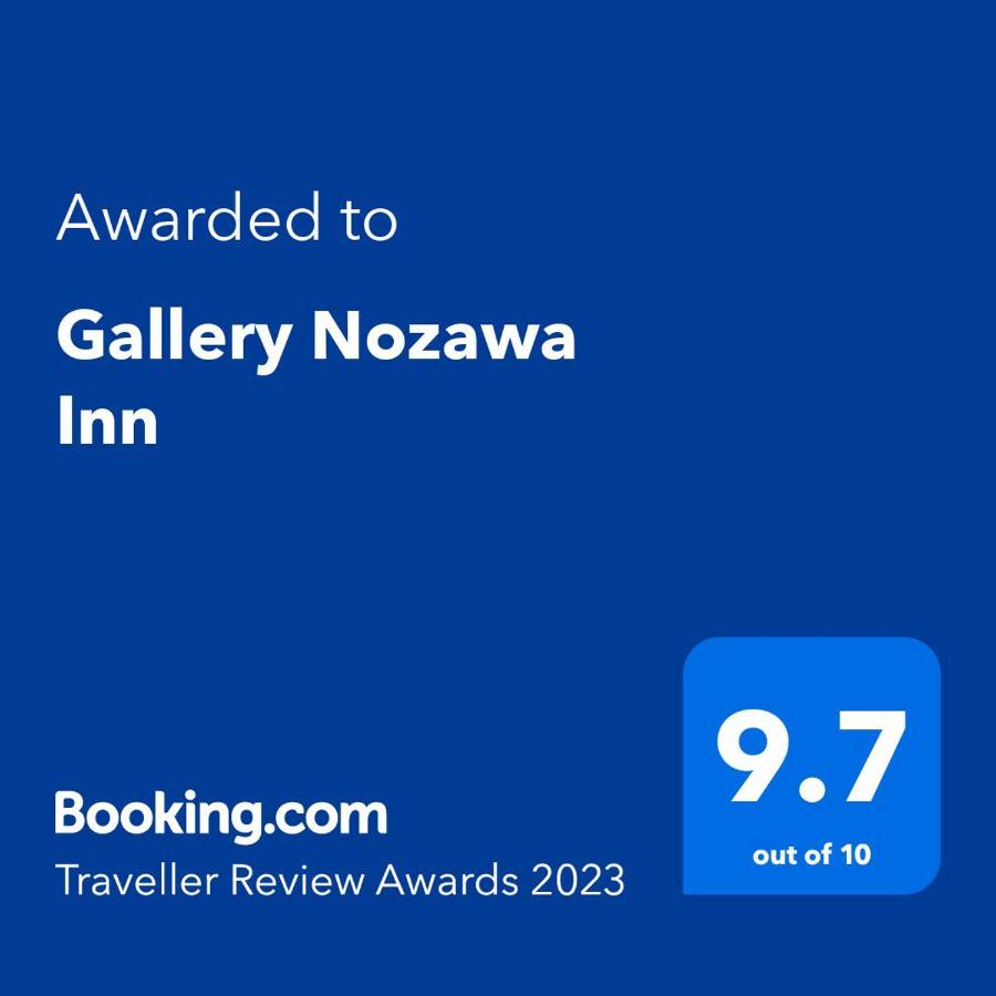 Gallery Nozawa Kyoto