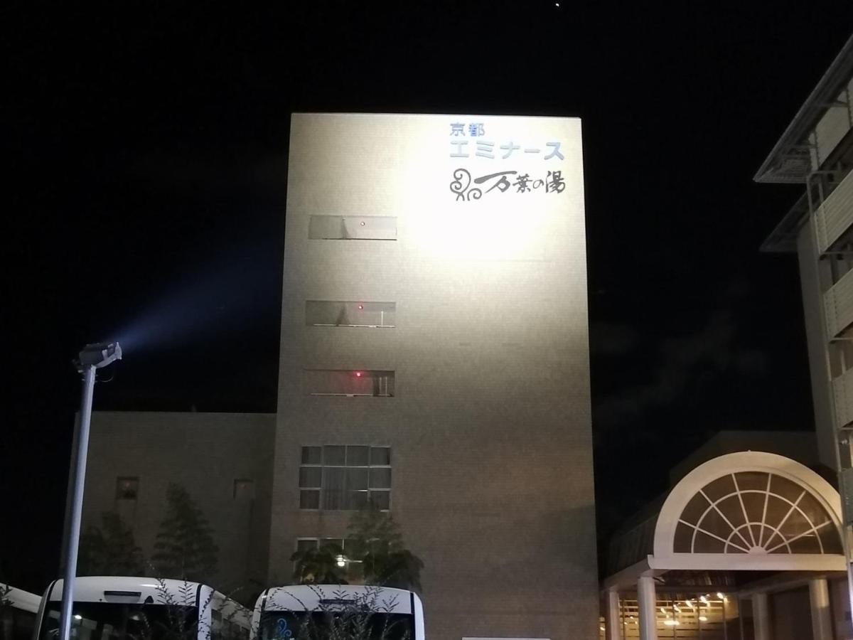 Hotel Manyonoyuhotelkyotoeminence Kyoto