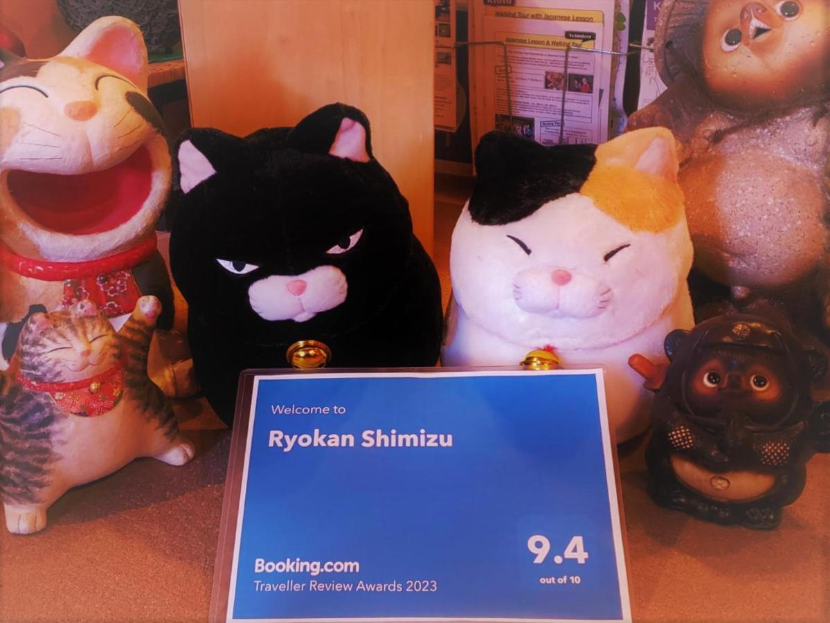Shimizu 2*