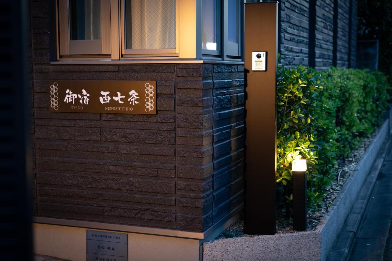 Oyado Nishishichijo * Kyoto