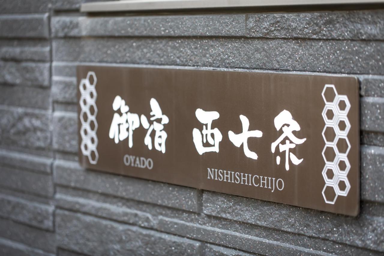 Apartment Oyado Nishishichijo Kyoto