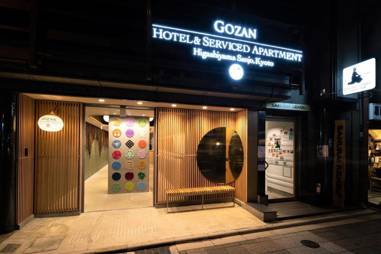 Gozan & Serviced Higashiyama Sanjo 4* Kyoto