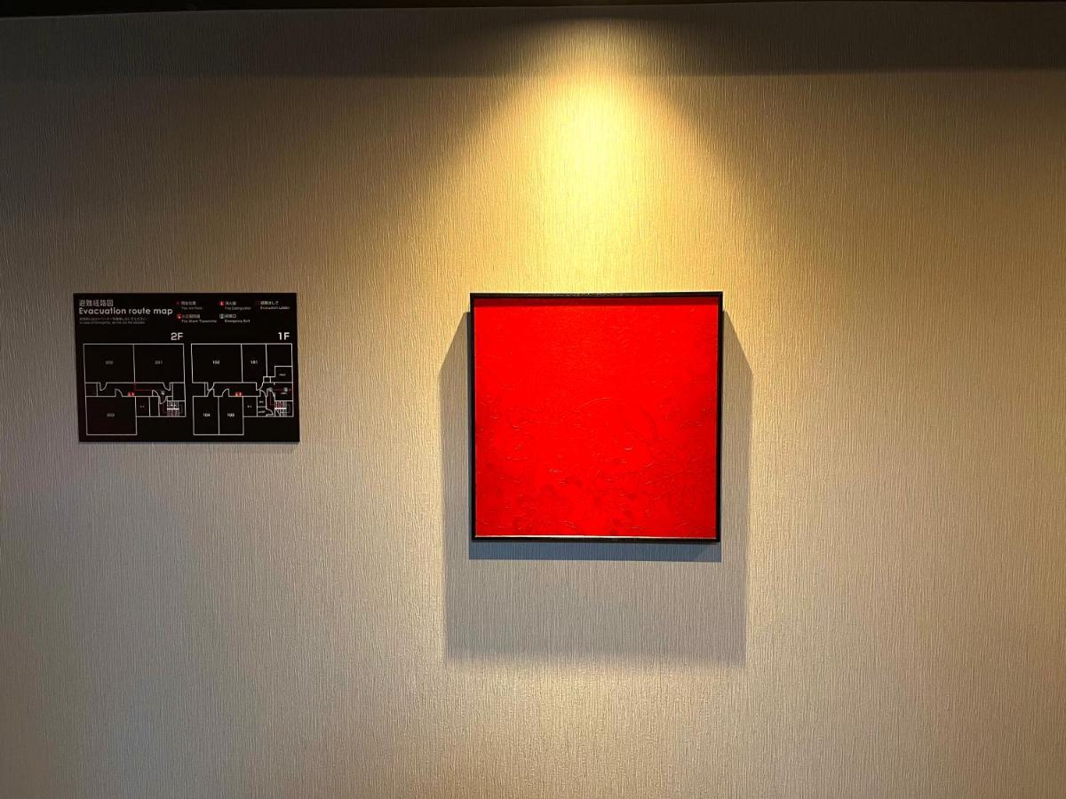 Guest One Heart At Higashi Otowa Kyoto