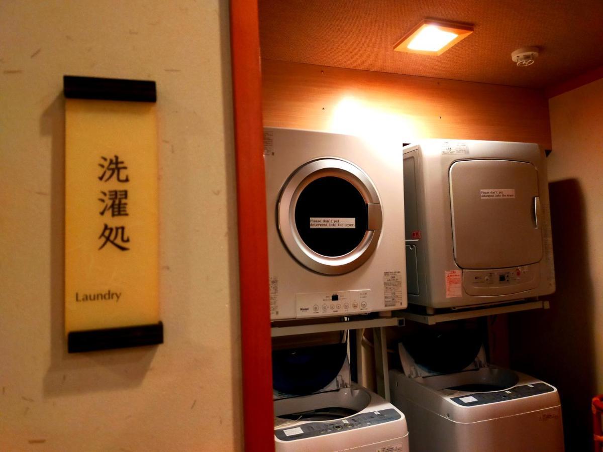 Kadensho, Arashiyama Onsen, - Kyoritsu Hotel 5*