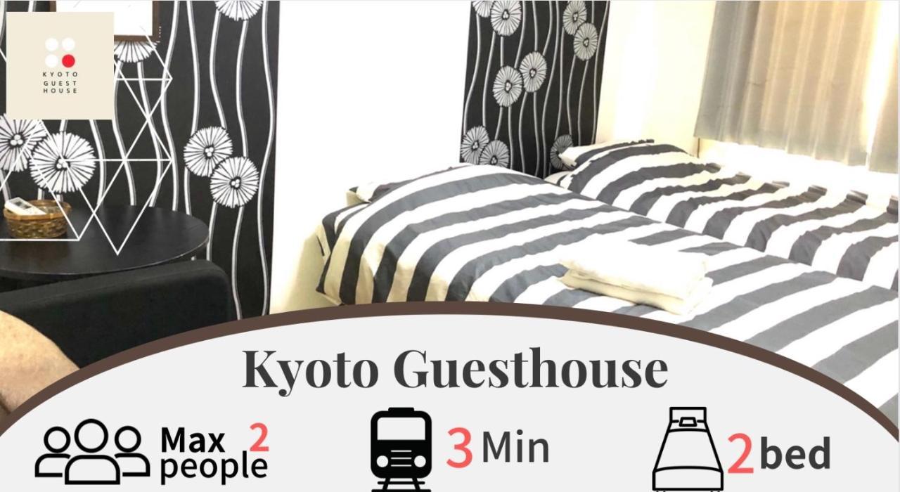 Kyoto Guest House Hostel